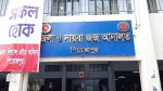 পিরোজপুরে শিশু ধর্ষণ মামলায় এক দশক পর ২ জনের যাবজ্জীবন