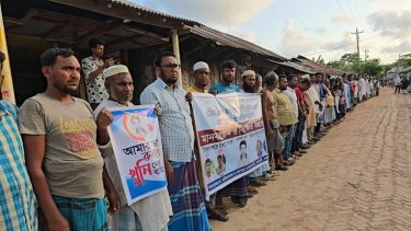 আলী হত্যার বিচার দাবিতে তালতলীতে মানববন্ধন ও বিক্ষোভ