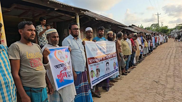 আলী হত্যার বিচার দাবিতে তালতলীতে মানববন্ধন ও বিক্ষোভ