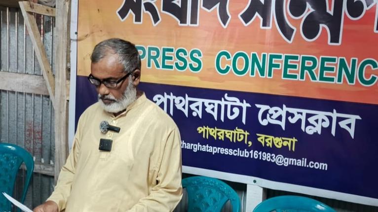 বরগুনার পাথরঘাটায় জমি নিয়ে হামলা-ছিনতাইয়ের অভিযোগ