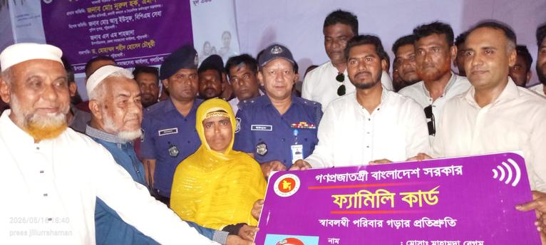 গলাচিপায় ৮০৮ নারীর মাঝে ফ্যামিলি কার্ড বিতরণ কার্যক্রমের উদ্বোধন
