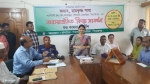 মঠবাড়িয়া পৌরসভায় অবসরপ্রাপ্ত ও বদলিকৃত কর্মকর্তাদের বিদায় সংবর্ধনা