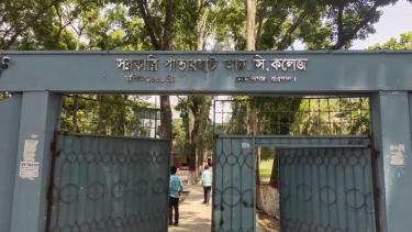 মেহেন্দিগঞ্জের সরকারি পাতারহাট আর.সি কলেজে অধ্যক্ষ পদে শূন্যতা; প্রশাসনিক স্থবিরতা
