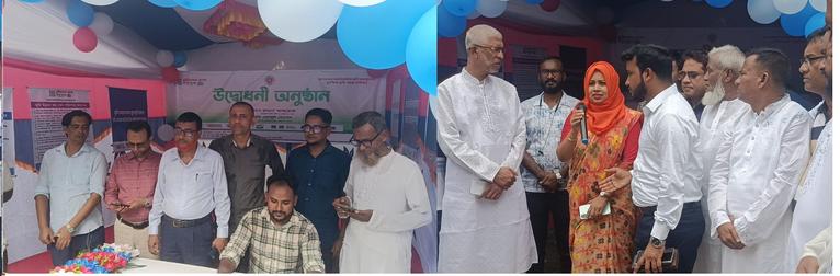 চরফ্যাশনে ৩ দিনব্যাপী ‘ভূমিসেবা মেলা ২০২৬’ শুরু