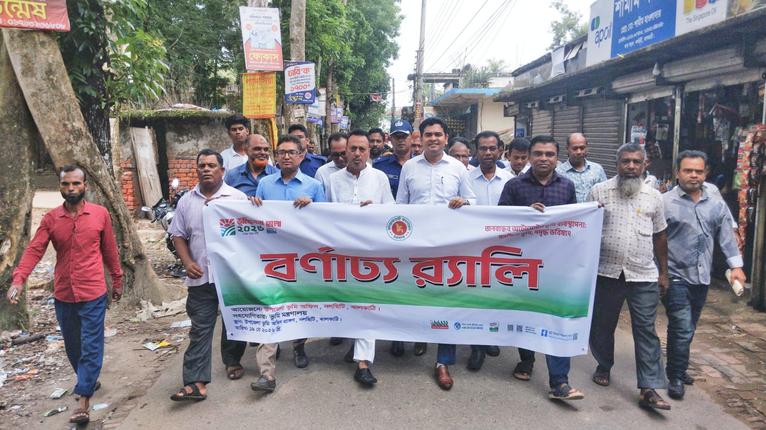 নলছিটিতে ভূমিসেবা মেলা উপলক্ষে আলোচনা সভা ও র‍্যালি অনুষ্ঠিত