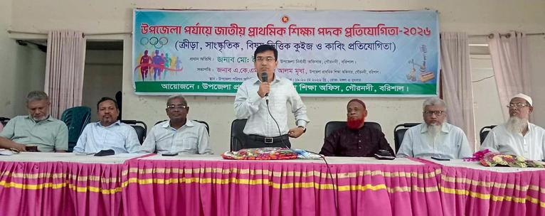 গৌরনদীতে শিক্ষা পদক প্রতিযোগিতা: কুইজ, ক্রীড়া ও সাংস্কৃতিক আয়োজনে প্রাণচাঞ্চল্য