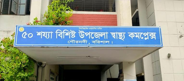 গৌরনদীতে বজ্রপাতে দুই শ্রমিক নিহত, আহত ১