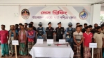 সুন্দরবনে দস্যু দয়াল ও বড় জাহাঙ্গীর বাহিনীর কবল থেকে ২১ জেলে উদ্ধার