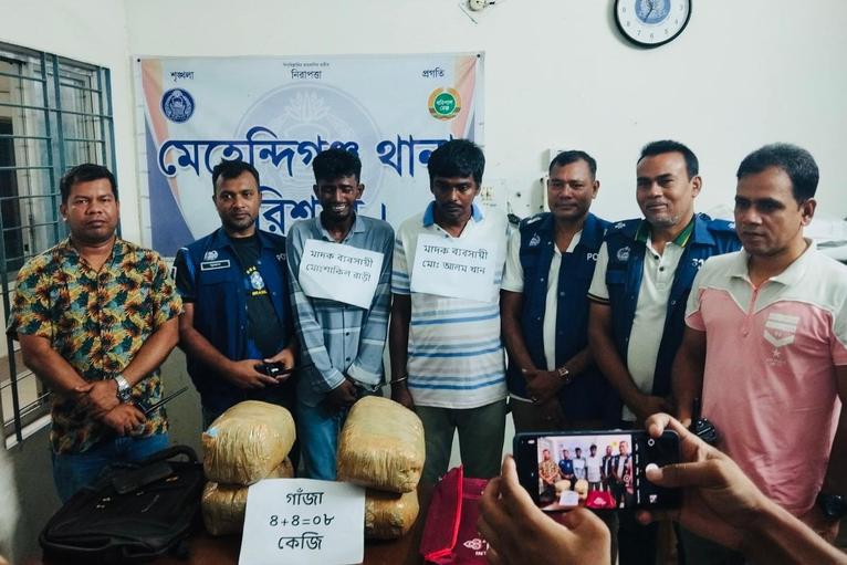মেহেন্দিগঞ্জে ৮ কেজি গাঁজাসহ আটক ২
