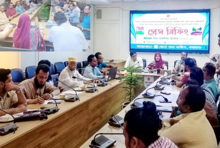 বরগুনায় সরকারের ইশতেহার বাস্তবায়ন অগ্রগতি নিয়ে প্রশাসনের প্রেস ব্রিফিং