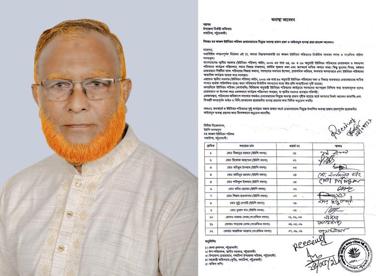 গলাচিপার চরকাজল ইউপি চেয়ারম্যানের বিরুদ্ধে অনাস্থা প্রস্তাব দাখিল