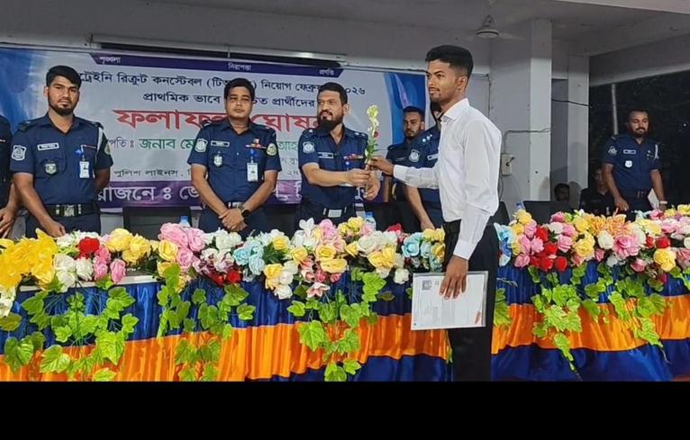 পিরোজপুরে পুলিশের কনস্টেবল পদে নিয়োগ পেলেন ২১ জন