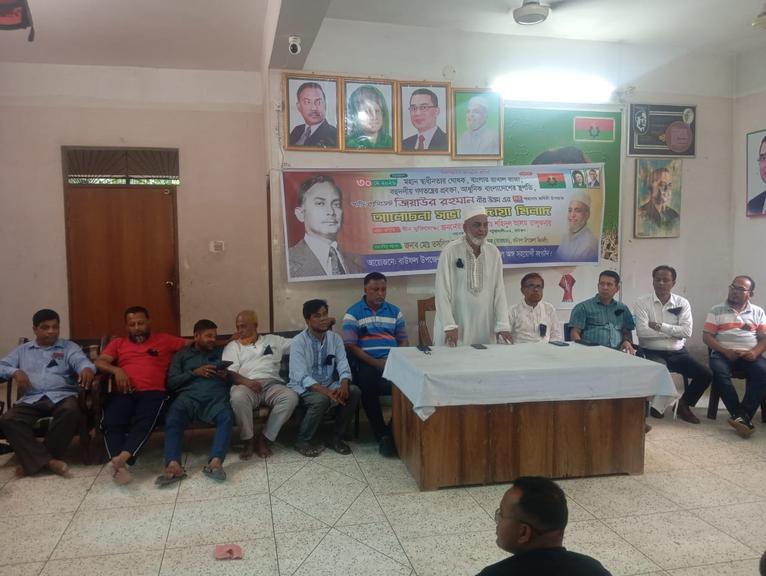 বাউফলে পৃথক কর্মসূচিতে জিয়াউর রহমানের শাহাদাৎবার্ষিকী পালন