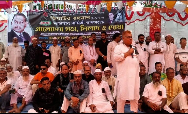 মঠবাড়িয়ায় শহীদ জিয়াউর রহমানের ৪৫তম শাহাদাত বার্ষিকী পালিত