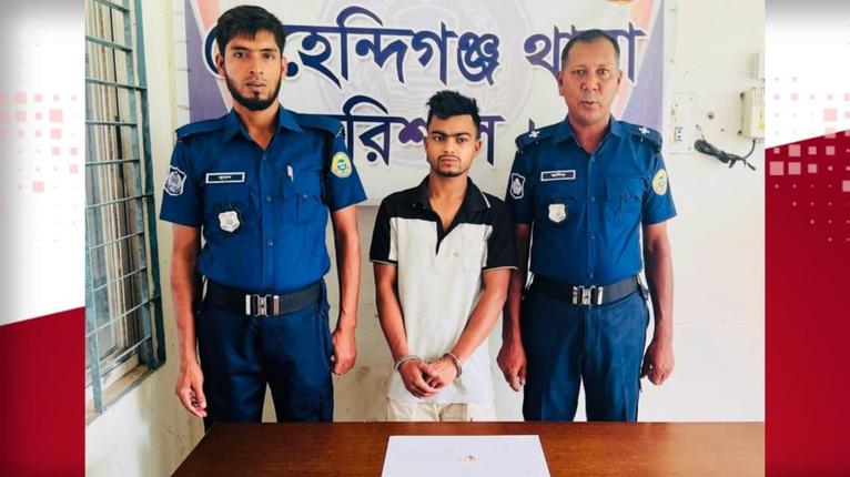মেহেন্দিগঞ্জে ১৫ পিস ইয়াবাসহ যুবক গ্রেপ্তার