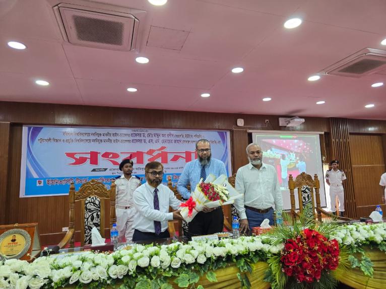 পবিপ্রবিতে নবনিযুক্ত ২ উপাচার্যকে সংবর্ধনা