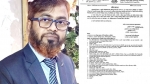 পবিপ্রবির রেজিস্ট্রারের দায়িত্ব পেলেন অধ্যাপক ড. মোহাম্মদ আতিকুর রহমান