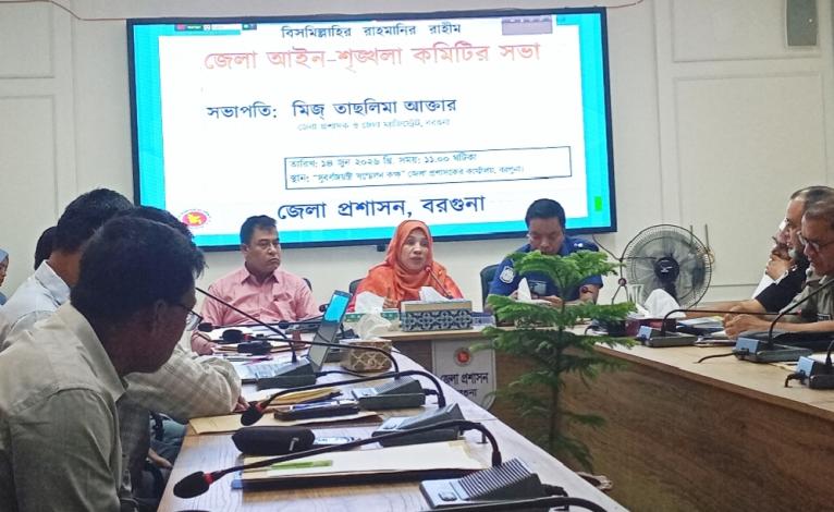 বরগুনায় মাদকের বিরুদ্ধে জেলা প্রশাসকের কঠোর অবস্থান