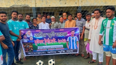 গৌরনদীতে অনিম স্মৃতি ফুটবল টুর্নামেন্টের উদ্বোধন