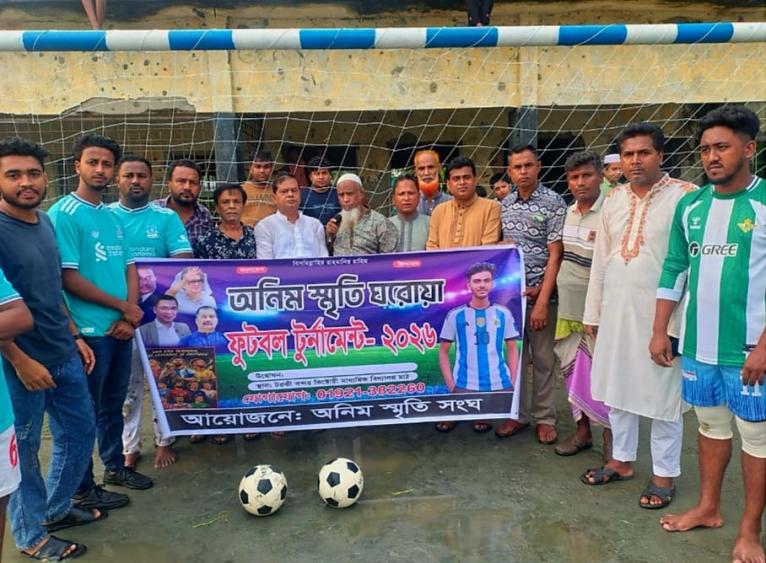 গৌরনদীতে অনিম স্মৃতি ফুটবল টুর্নামেন্টের উদ্বোধন