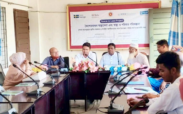 বরগুনায় কৈশোরবান্ধব স্বাস্থ্যসেবা বিষয়ক কর্মশালা অনুষ্ঠিত