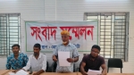 নলছিটিতে মানববন্ধনে মানহানির অভিযোগে সংবাদ সম্মেলন