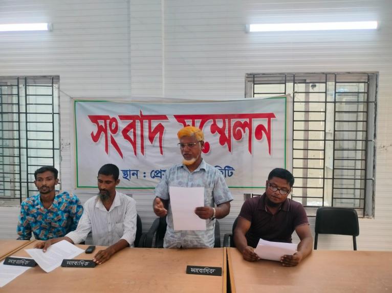 নলছিটিতে মানববন্ধনে মানহানির অভিযোগে সংবাদ সম্মেলন