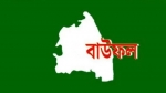 বাউফলে জোরপূর্বক স্বাক্ষর আদায়, উদ্যোক্তাকে মারধরের অভিযোগ