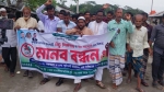 মোরেলগঞ্জে মাদক ব্যবসায়ীদের বিরুদ্ধে বিক্ষোভ ও মানববন্ধন