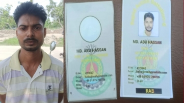 মোংলায় ভুয়া র‌্যাব সদস্য আটক
