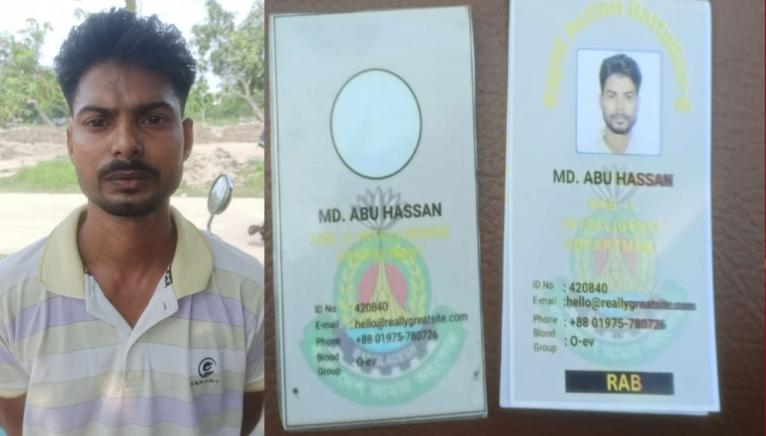 মোংলায় ভুয়া র‌্যাব সদস্যকে আটক