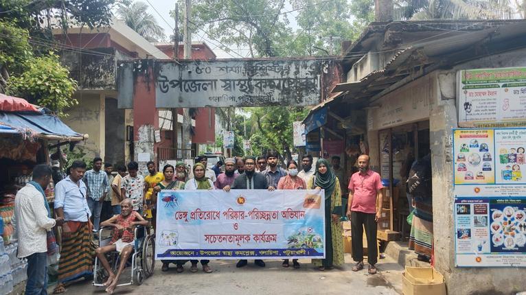 গলাচিপায় ডেঙ্গু প্রতিরোধে পরিচ্ছন্নতা অভিযান ও র‍্যালি অনুষ্ঠিত
