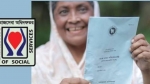গলাচিপায় ভাতাভোগীদের তথ্য হালনাগাদ শুরু, চলছে লাইভ ভেরিফিকেশন