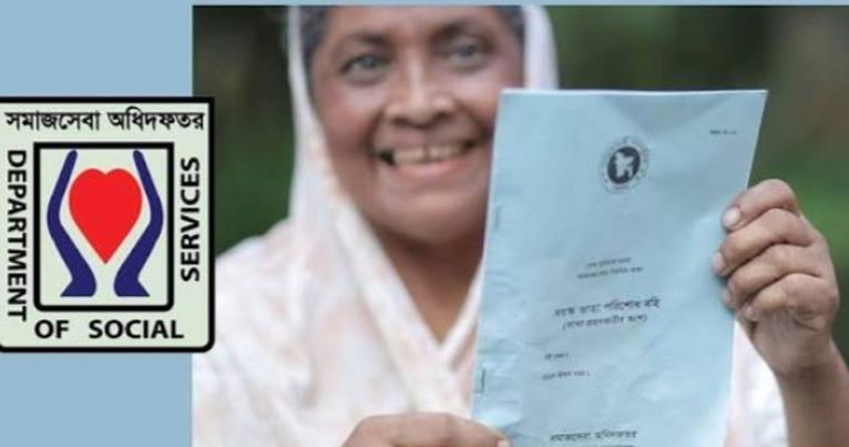 গলাচিপায় ভাতাভোগীদের তথ্য হালনাগাদ শুরু, চলছে লাইভ ভেরিফিকেশন