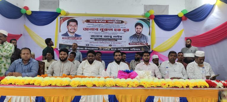 গলাচিপায় প্রতিমন্ত্রীর প্রতিনিধি আবু নাঈমকে সংবর্ধনা
