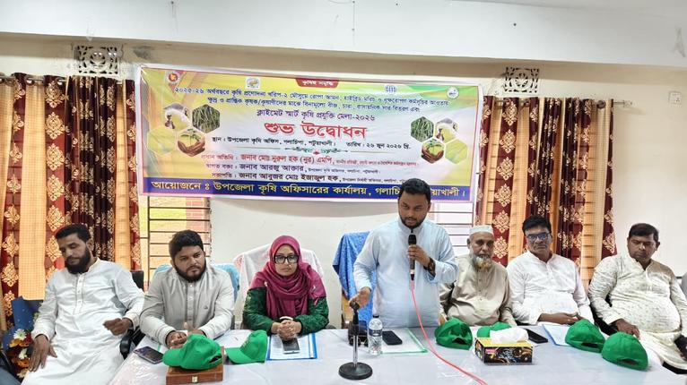 গলাচিপায় ৬ হাজার কৃষকের মাঝে কৃষি প্রণোদনা বিতরণ, প্রযুক্তি মেলার উদ্বোধন