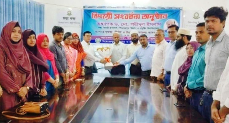 পিরোজপুর বিজ্ঞান ও প্রযুক্তি বিশ্ববিদ্যালয়ের বিদায়ী ভিসিকে সংবর্ধনা