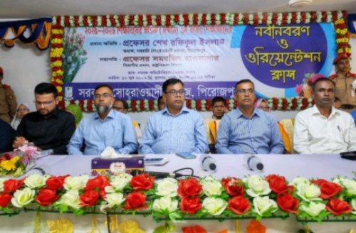 পিরোজপুরে সরকারি সোহরাওয়ার্দী কলেজে নবীন বরণ ও ওরিয়েন্টেশন
