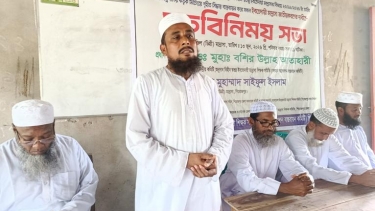 পিরোজপুরে স্বতন্ত্র ইবতেদায়ী মাদ্রাসা জাতীয়করণের দাবিতে মতবিনিময় সভা