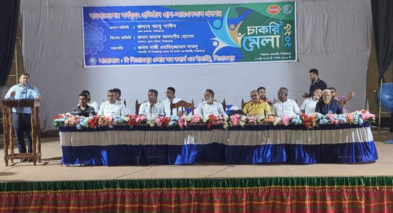 চাকরি মেলায় নিয়োগের সুযোগ, পিরোজপুরে প্রাণ-আরএফএলের কর্মী বাছাই