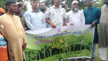 সাগরকন্যা কুয়াকাটায় বৃক্ষরোপণ কর্মসূচির উদ্বোধন