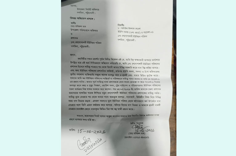দশমিনায় প্যানেল চেয়ারম্যানের বিরুদ্ধে জেলে চাল বিতরণে বাধা দেওয়ার অভিযোগ