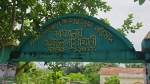 বাউফলে ইউপি কার্যালয়ে টানা দ্বিতীয় দিন তালাবদ্ধ, সেবা থেকে বঞ্চিত সাধারণ মানুষ