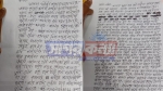 তালতলীতে চিরকুট লিখে পুলিশ সদস্যের আত্মহত্যা