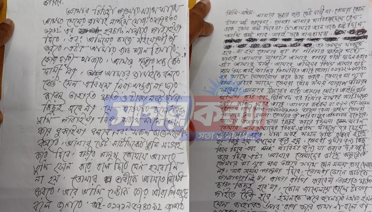তালতলীতে চিরকুট লিখে পুলিশ সদস্যের আত্মহত্যা