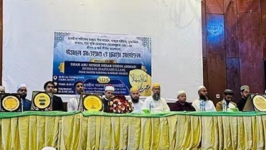 মিশরের কায়রোয় ছারছীনা দরবারের পীর মোহেব্বুল্লাহ (রহ.) স্মরণে সেমিনার অনুষ্ঠিত