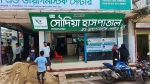 চরফ্যাশনে নবজাতকের মৃত্যু: সৌদিয়া ডায়াগনস্টিক সেন্টার বন্ধের নির্দেশ