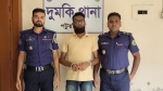 দুমকিতে যৌতুক মামলার ওয়ারেন্টভুক্ত আসামি গ্রেফতার