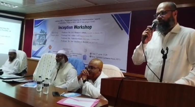 পবিপ্রবি’র হিট প্রকল্পের দিনব্যাপী কর্মশালা অনুষ্ঠিত