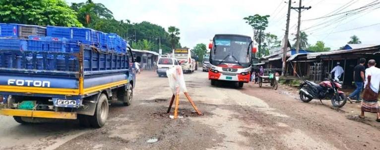 গৌরনদীতে ঢাকা-বরিশাল মহাসড়কে বড় গর্ত